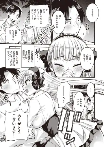 [Kameyoshi Ichiko - Tamayura Banko - Tatsu Tairagi] Isekai Rakuten Vol.4 Fhentai - Page 30