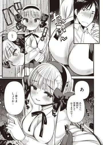 [Kameyoshi Ichiko - Tamayura Banko - Tatsu Tairagi] Isekai Rakuten Vol.4 Fhentai - Page 32