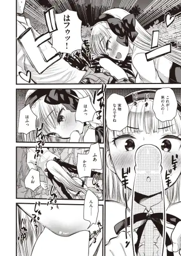 [Kameyoshi Ichiko - Tamayura Banko - Tatsu Tairagi] Isekai Rakuten Vol.4 Fhentai - Page 35