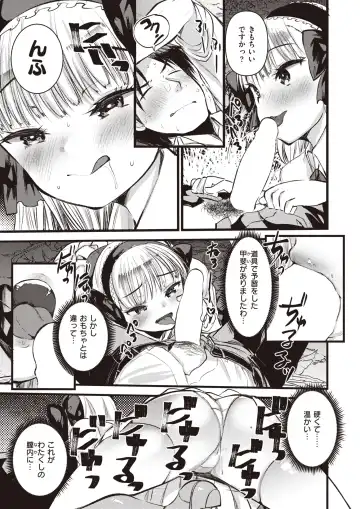 [Kameyoshi Ichiko - Tamayura Banko - Tatsu Tairagi] Isekai Rakuten Vol.4 Fhentai - Page 36