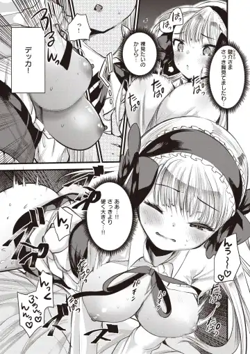 [Kameyoshi Ichiko - Tamayura Banko - Tatsu Tairagi] Isekai Rakuten Vol.4 Fhentai - Page 42