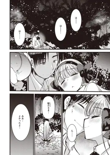 [Kameyoshi Ichiko - Tamayura Banko - Tatsu Tairagi] Isekai Rakuten Vol.4 Fhentai - Page 45