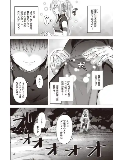[Kameyoshi Ichiko - Tamayura Banko - Tatsu Tairagi] Isekai Rakuten Vol.4 Fhentai - Page 49