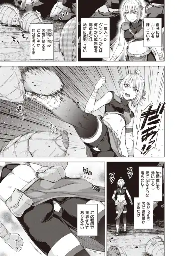 [Kameyoshi Ichiko - Tamayura Banko - Tatsu Tairagi] Isekai Rakuten Vol.4 Fhentai - Page 50