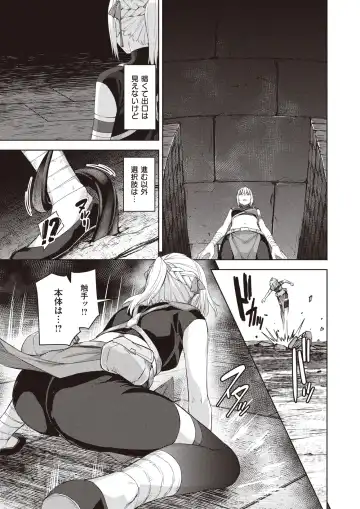 [Kameyoshi Ichiko - Tamayura Banko - Tatsu Tairagi] Isekai Rakuten Vol.4 Fhentai - Page 52