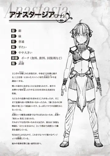 [Kameyoshi Ichiko - Tamayura Banko - Tatsu Tairagi] Isekai Rakuten Vol.4 Fhentai - Page 67