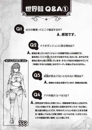 [Kameyoshi Ichiko - Tamayura Banko - Tatsu Tairagi] Isekai Rakuten Vol.4 Fhentai - Page 68