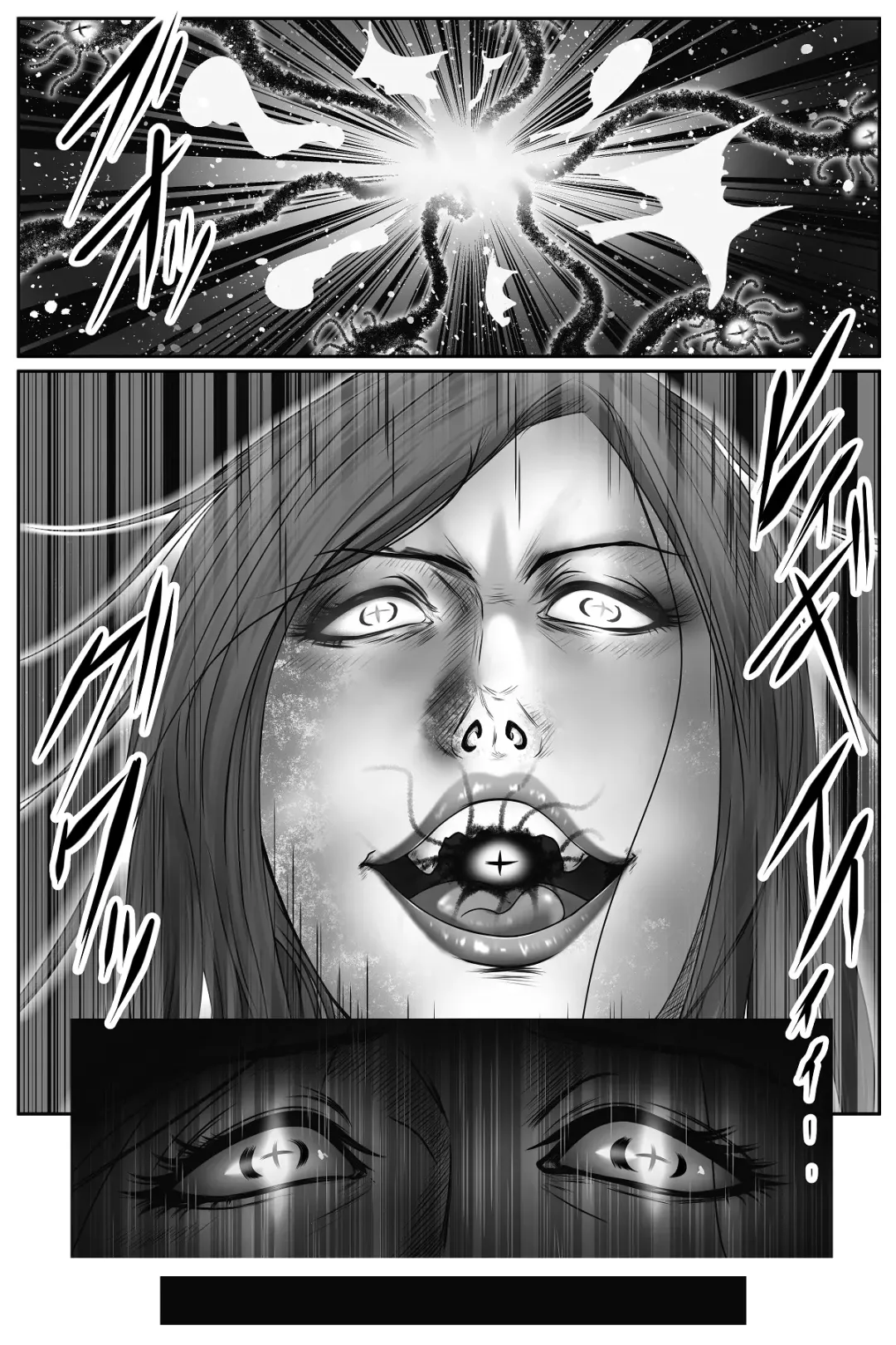 The Devil's Gate: The Night of the Beautiful Female Detective's Fall Fhentai - Page 62