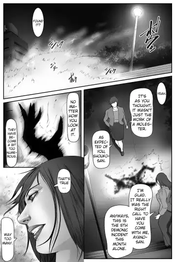 The Devil's Gate: The Night of the Beautiful Female Detective's Fall Fhentai - Page 2