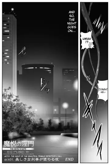 The Devil's Gate: The Night of the Beautiful Female Detective's Fall Fhentai - Page 73