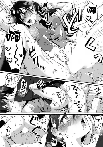 [Akao - Akaozaka] Konomi ja Nai kedo ~Mukatsuku Ane to Aishou Batsugun Ecchi~ 1-6 | 雖然不是自己的菜～與討厭姐姐的超契合H～1-6 Fhentai - Page 181