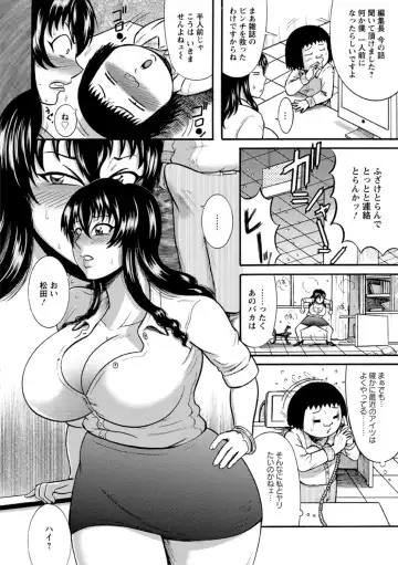 [Makigai Ikko] Fundoshi Chijo Doutei Gui Fhentai - Page 112