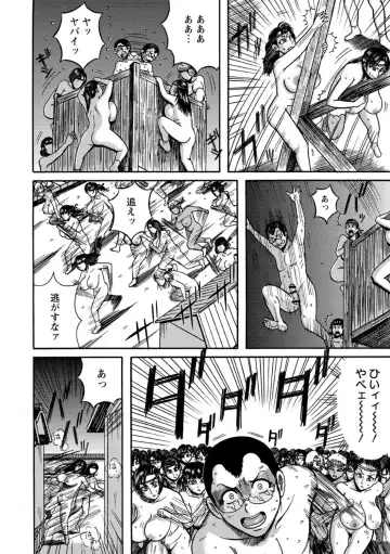 [Makigai Ikko] Fundoshi Chijo Doutei Gui Fhentai - Page 34