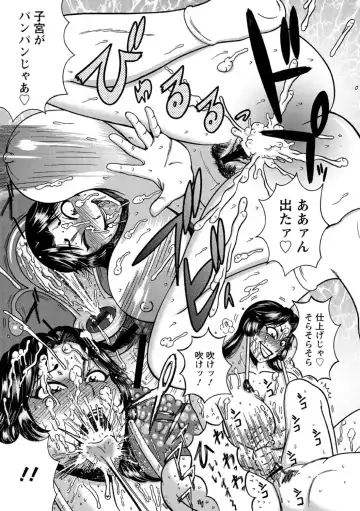 [Makigai Ikko] Fundoshi Chijo Doutei Gui Fhentai - Page 43