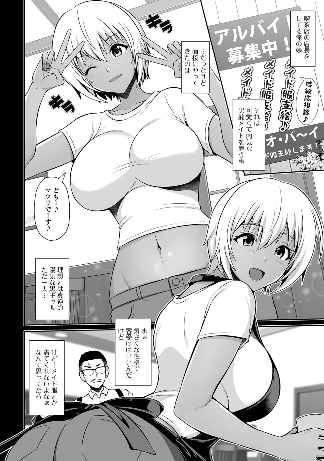 COMIC Shigekiteki SQUIRT!! Vol. 27 Fhentai - Page 134