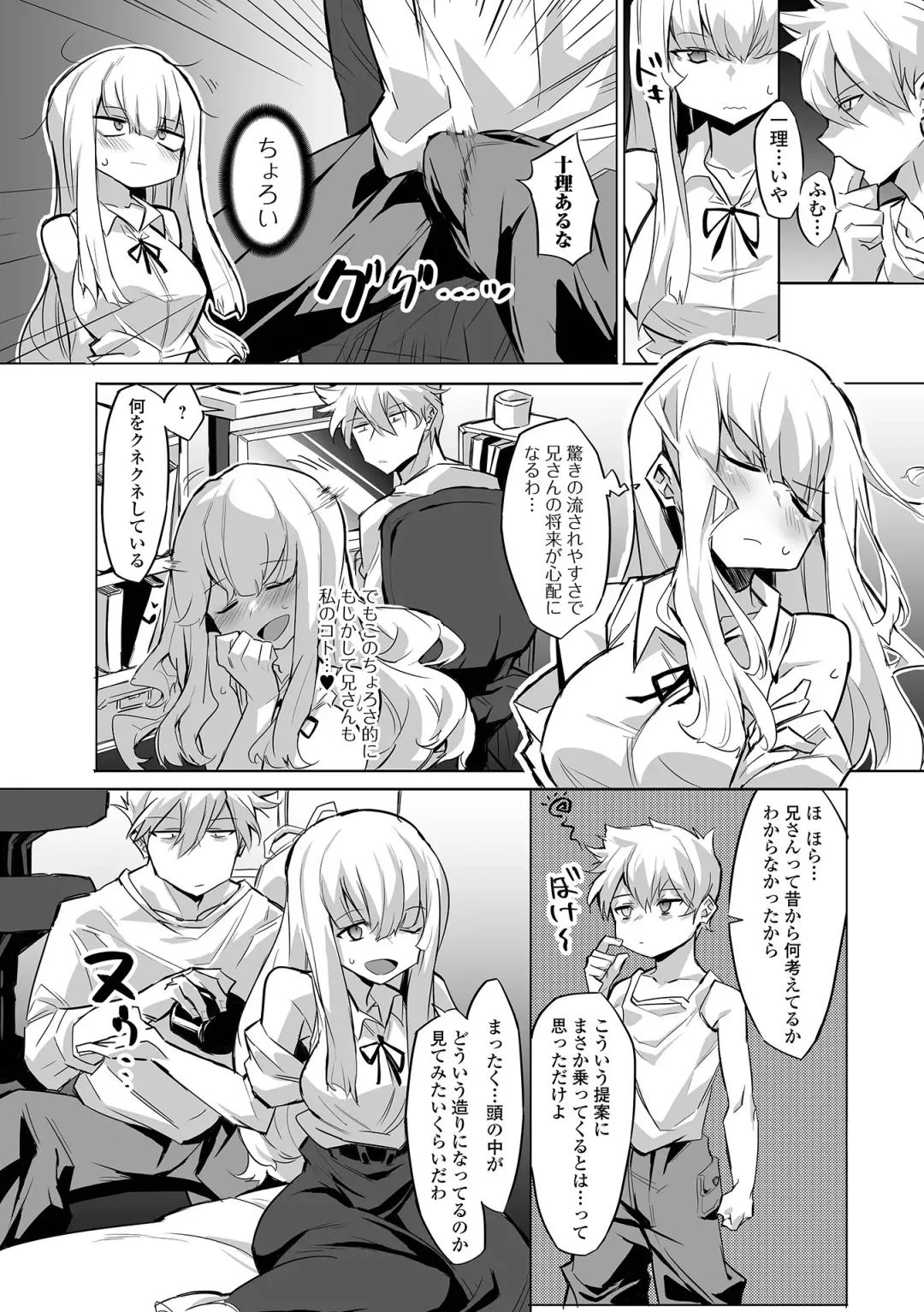 COMIC Shigekiteki SQUIRT!! Vol. 27 Fhentai - Page 176