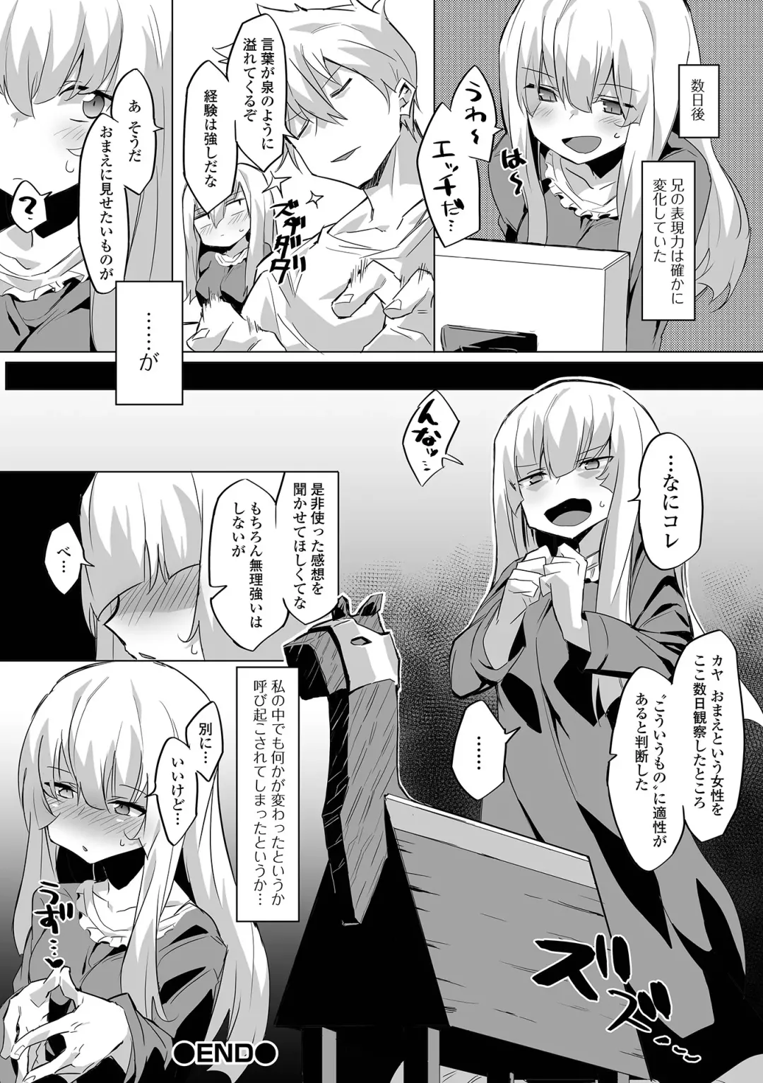 COMIC Shigekiteki SQUIRT!! Vol. 27 Fhentai - Page 190