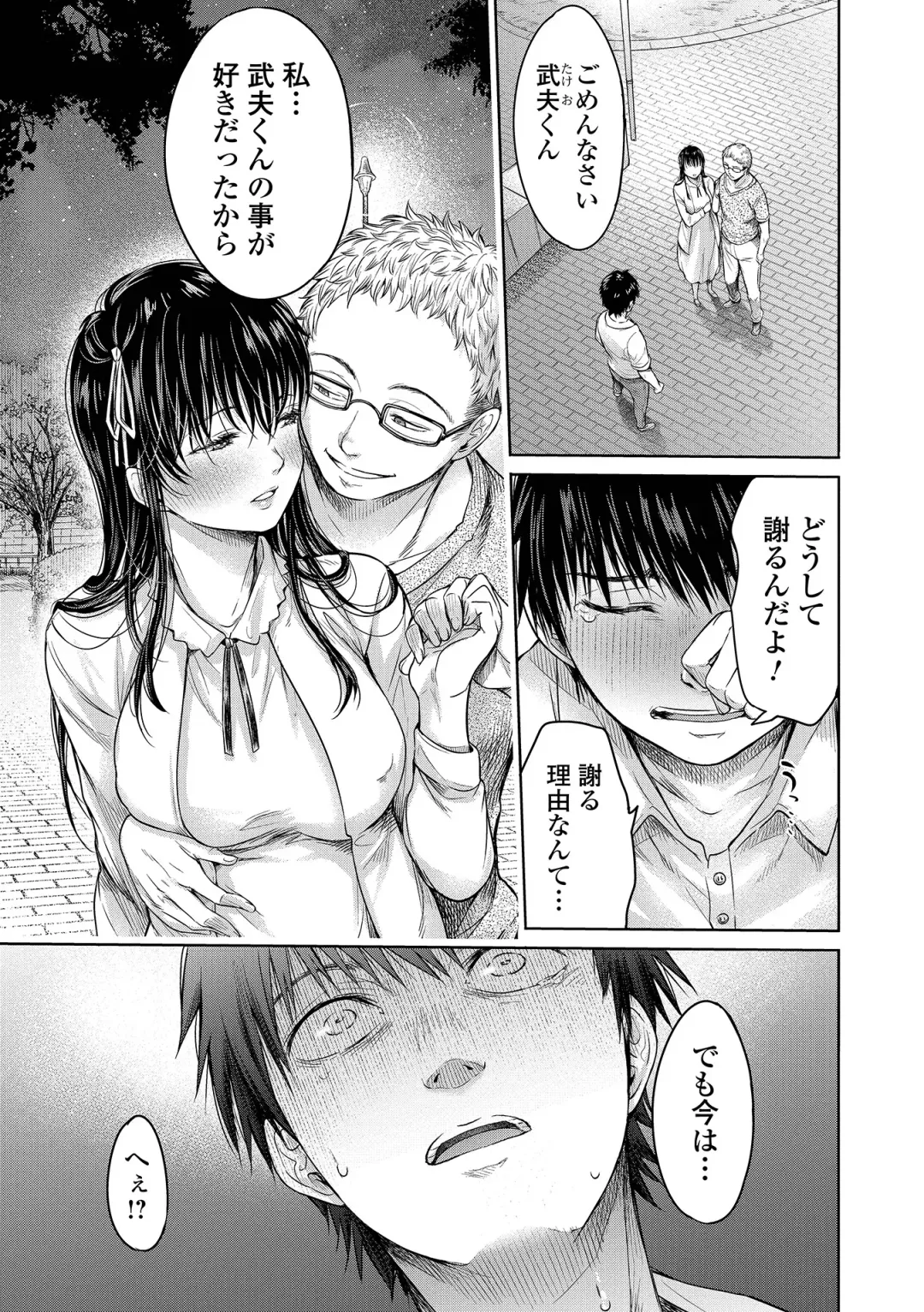 COMIC Shigekiteki SQUIRT!! Vol. 27 Fhentai - Page 25