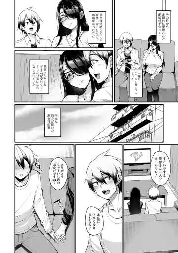 COMIC Shigekiteki SQUIRT!! Vol. 27 Fhentai - Page 10