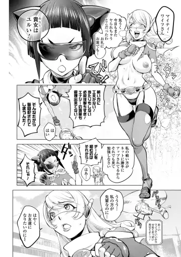 COMIC Shigekiteki SQUIRT!! Vol. 27 Fhentai - Page 100
