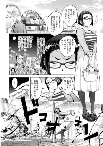 COMIC Shigekiteki SQUIRT!! Vol. 27 Fhentai - Page 102