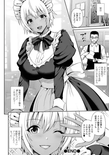 COMIC Shigekiteki SQUIRT!! Vol. 27 Fhentai - Page 148