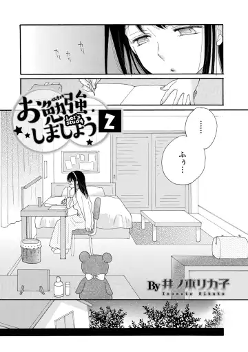 COMIC Shigekiteki SQUIRT!! Vol. 27 Fhentai - Page 191