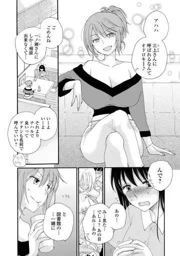 COMIC Shigekiteki SQUIRT!! Vol. 27 Fhentai - Page 192