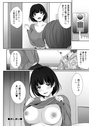 COMIC Shigekiteki SQUIRT!! Vol. 27 Fhentai - Page 268