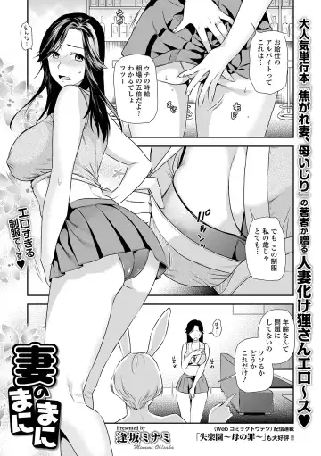 COMIC Shigekiteki SQUIRT!! Vol. 27 Fhentai - Page 55