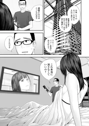 COMIC Shigekiteki SQUIRT!! Vol. 27 Fhentai - Page 79