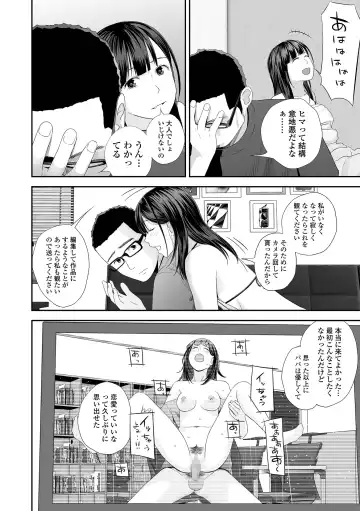 COMIC Shigekiteki SQUIRT!! Vol. 27 Fhentai - Page 82