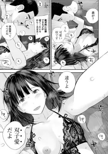 COMIC Shigekiteki SQUIRT!! Vol. 27 Fhentai - Page 91