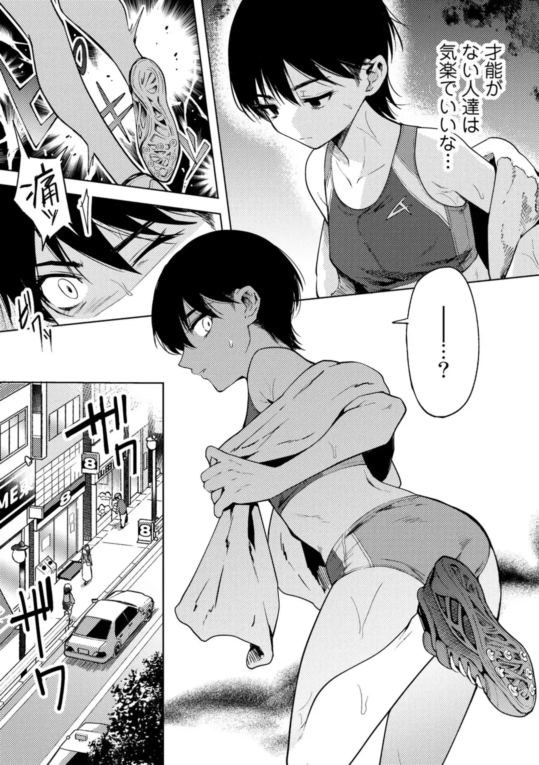 COMIC Gucho Vol. 7 Fhentai - Page 55