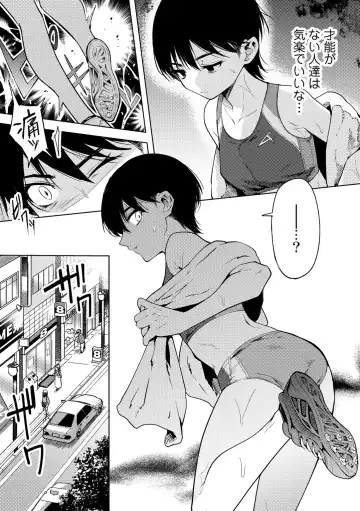 COMIC Gucho Vol. 7 Fhentai - Page 55