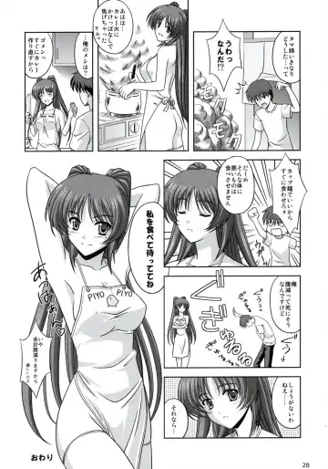 [Masakichi] Kousaka-ke no Shokutaku Fhentai - Page 27