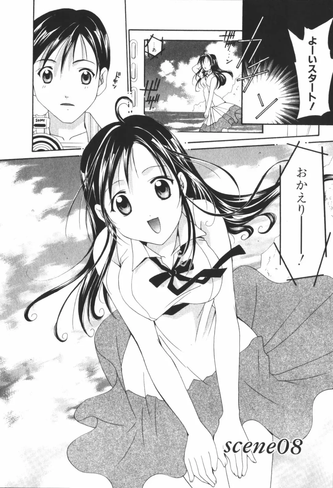 [Setsuna] Renai Cinema Fhentai - Page 148
