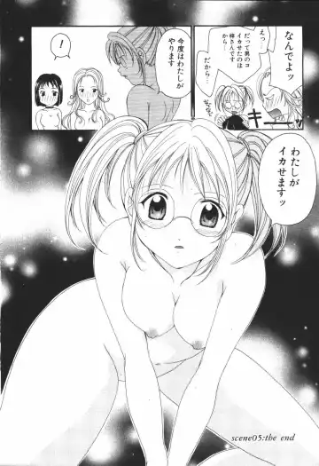 [Setsuna] Renai Cinema Fhentai - Page 108