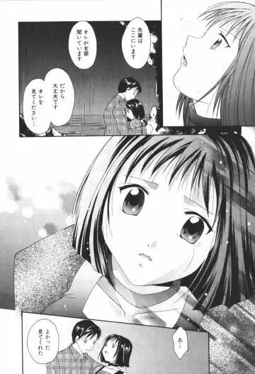 [Setsuna] Renai Cinema Fhentai - Page 138