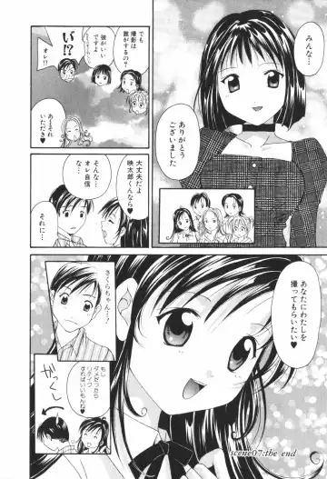 [Setsuna] Renai Cinema Fhentai - Page 146