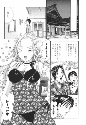 [Setsuna] Renai Cinema Fhentai - Page 157