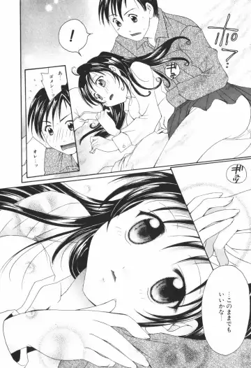 [Setsuna] Renai Cinema Fhentai - Page 172