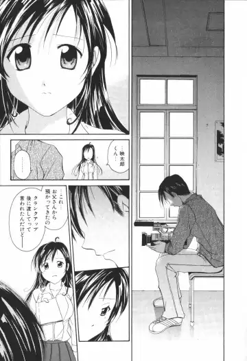 [Setsuna] Renai Cinema Fhentai - Page 183
