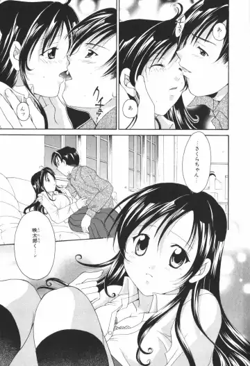 [Setsuna] Renai Cinema Fhentai - Page 191