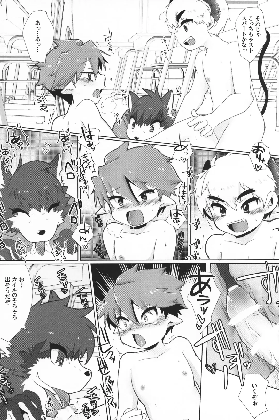 [Tosa] Monster Gakuen no Nichijou Fhentai - Page 24