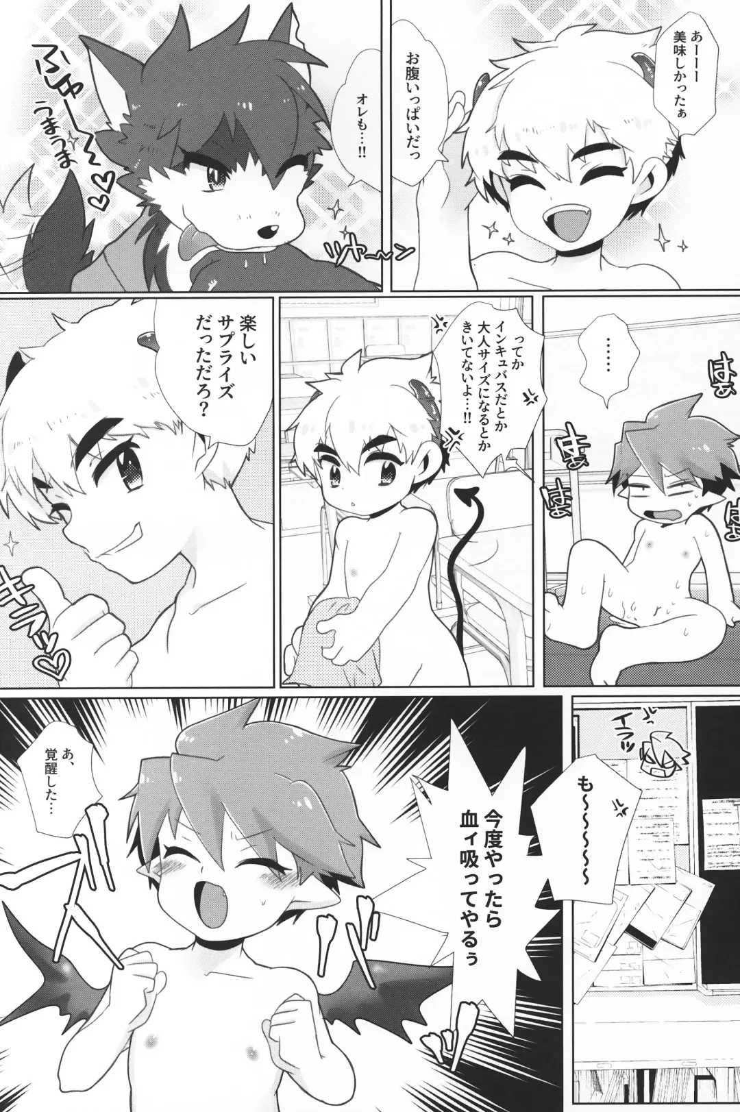 [Tosa] Monster Gakuen no Nichijou Fhentai - Page 27