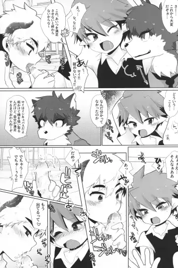 [Tosa] Monster Gakuen no Nichijou Fhentai - Page 12