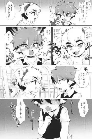 [Tosa] Monster Gakuen no Nichijou Fhentai - Page 14