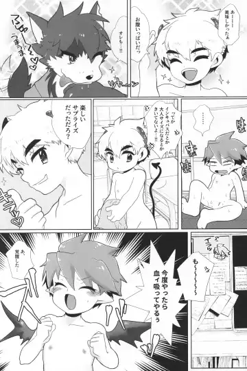 [Tosa] Monster Gakuen no Nichijou Fhentai - Page 27