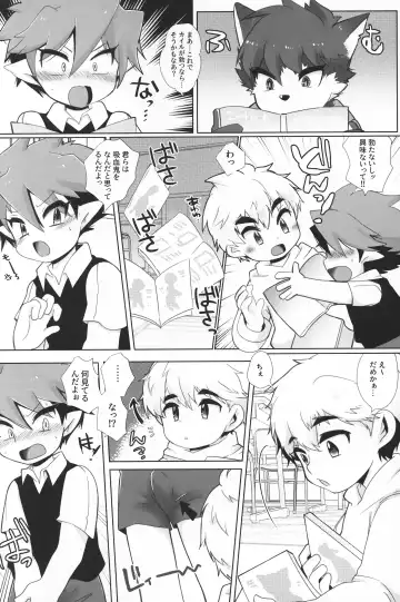 [Tosa] Monster Gakuen no Nichijou Fhentai - Page 7